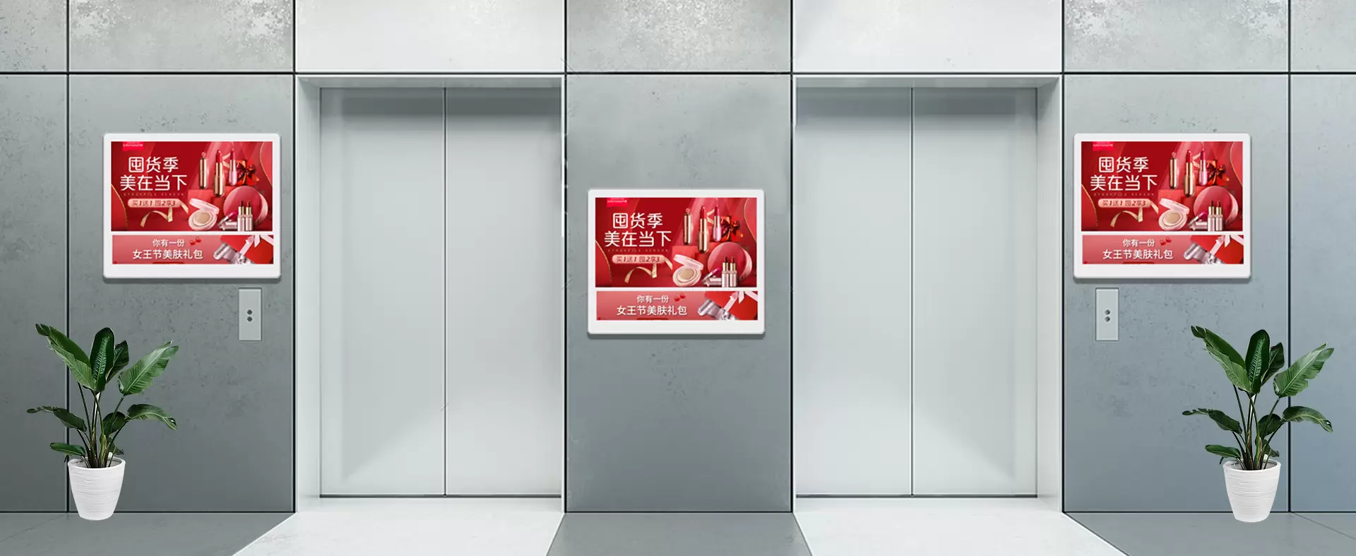 Liftreclame-display