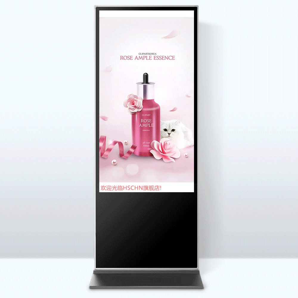 Gediversifieerde reclameweergave