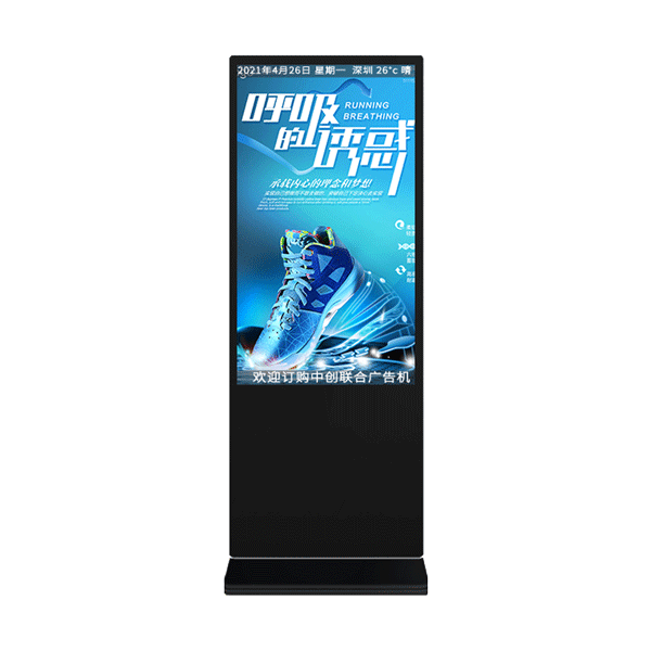 Capacitief vloerstaand touchscreen display