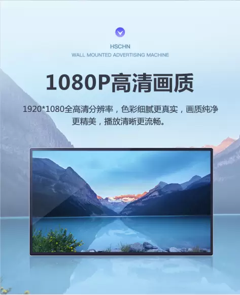 1080P Full HD-scherm van hoge kwaliteit