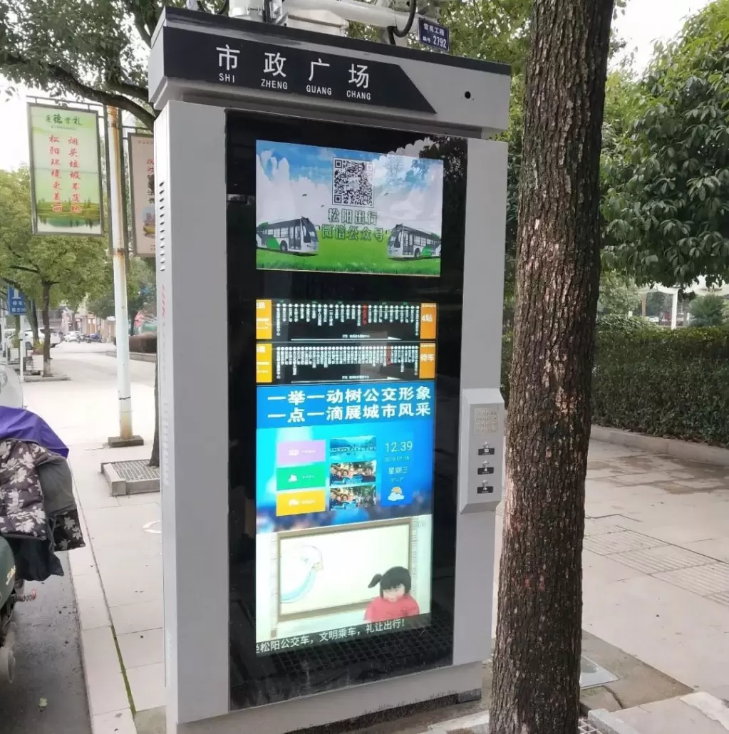 Busstation-lcd-1-1-1023x1030